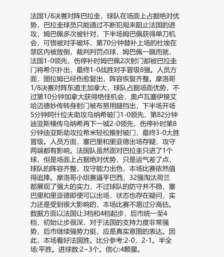v站张志刚 04:00