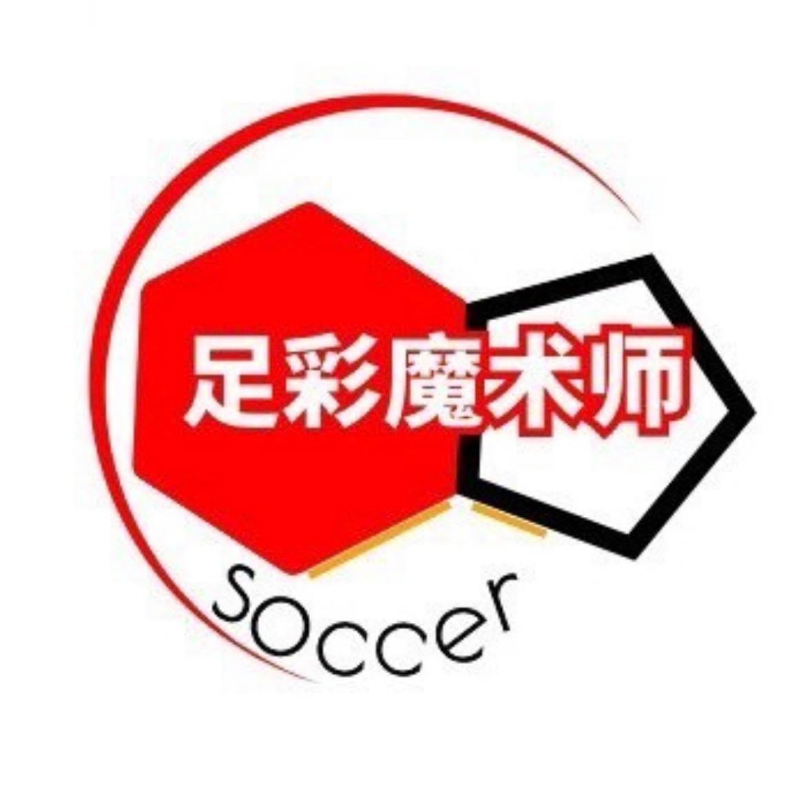 足彩魔术师头像