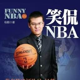 杨毅头像