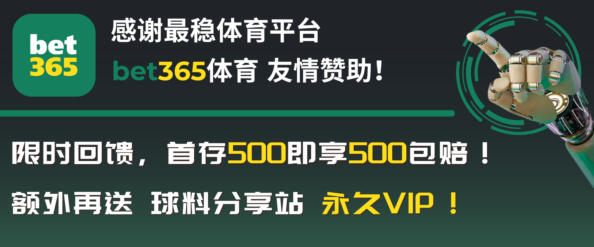 活动通知
