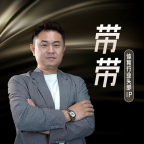 带带聊球头像