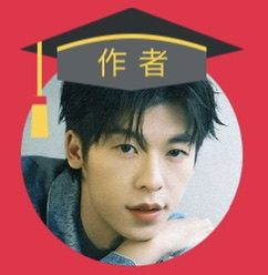 周公瑾头像
