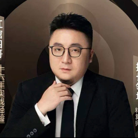 红馆四哥头像