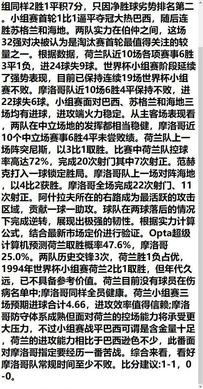 推荐截图