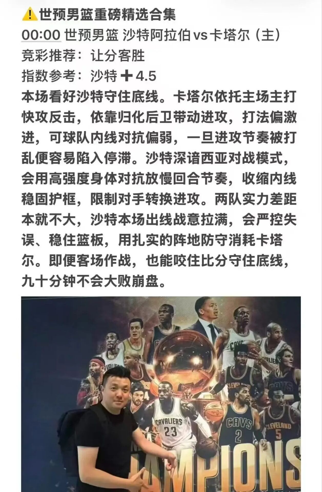 推荐截图