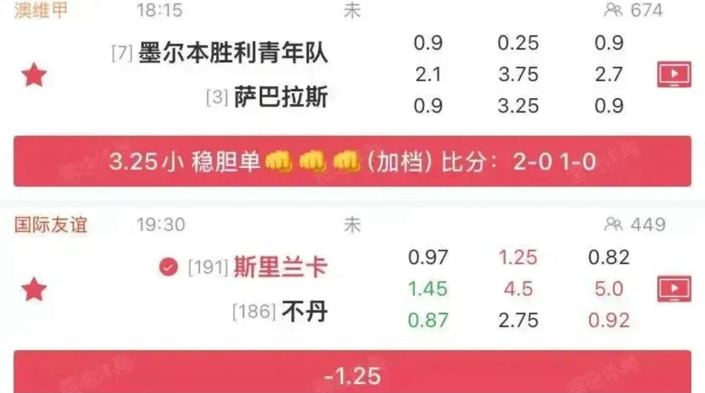 稳中求胜 18:15 推荐截图