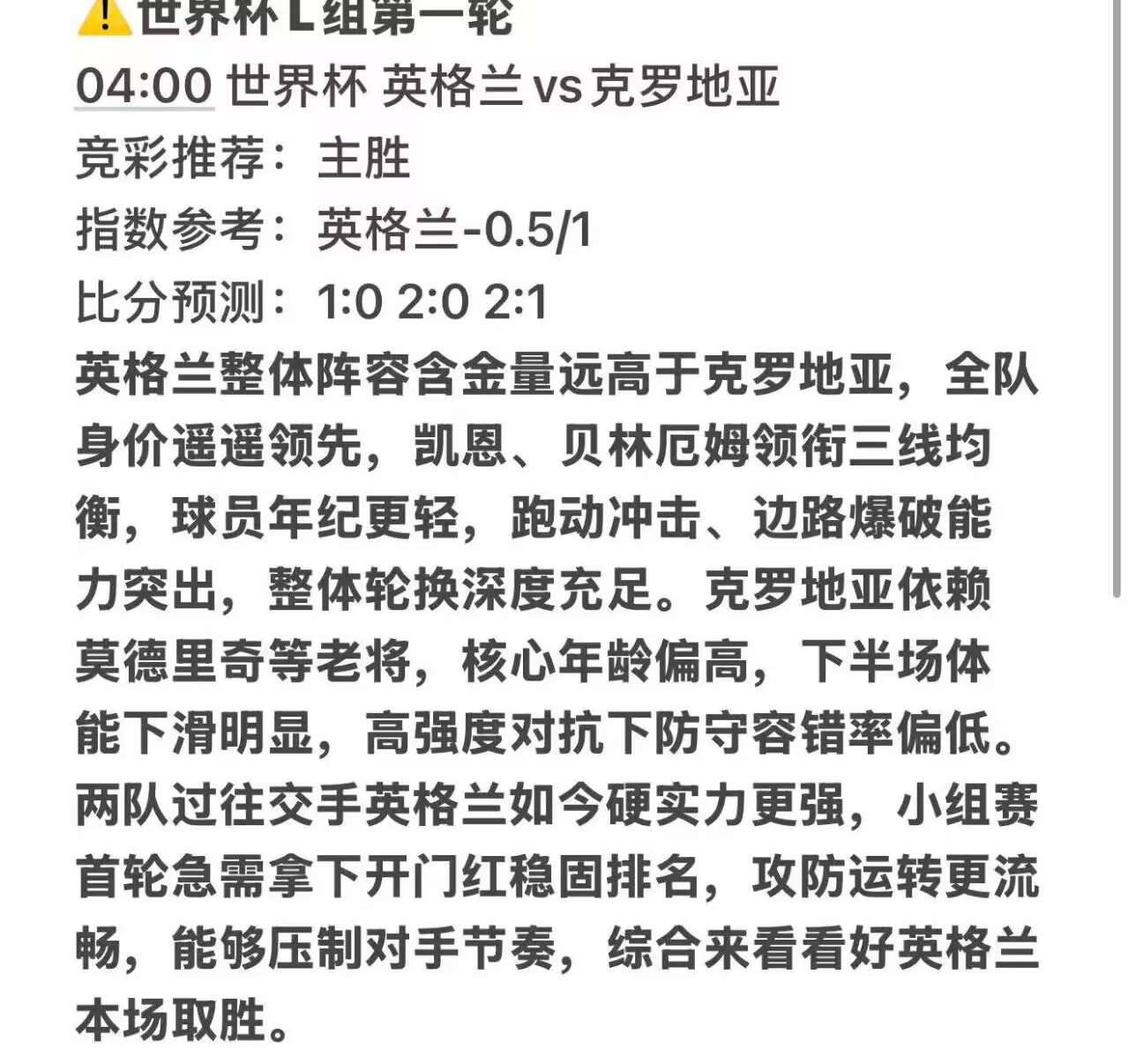 杨建推荐