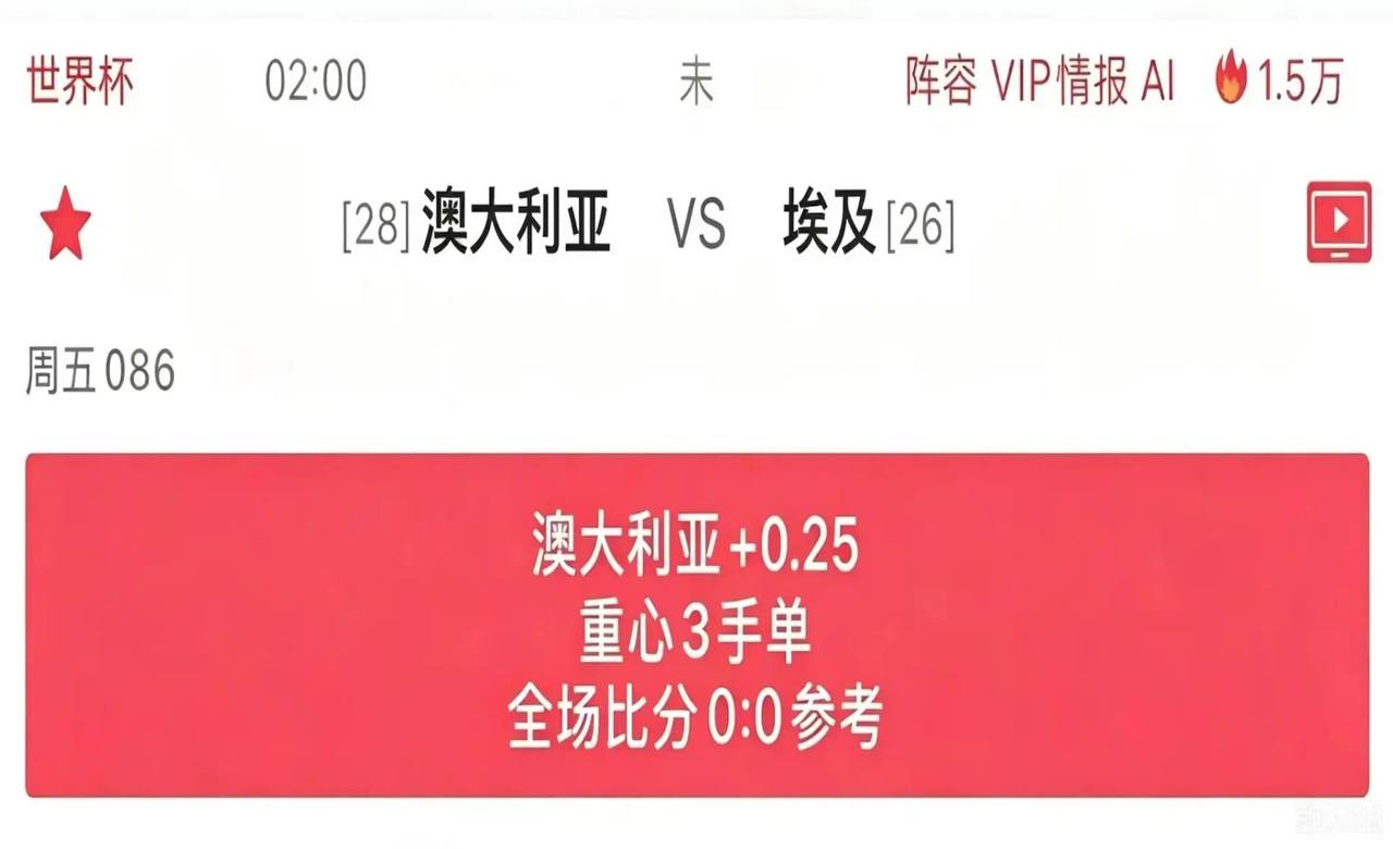 雷速7迷 bot02:00