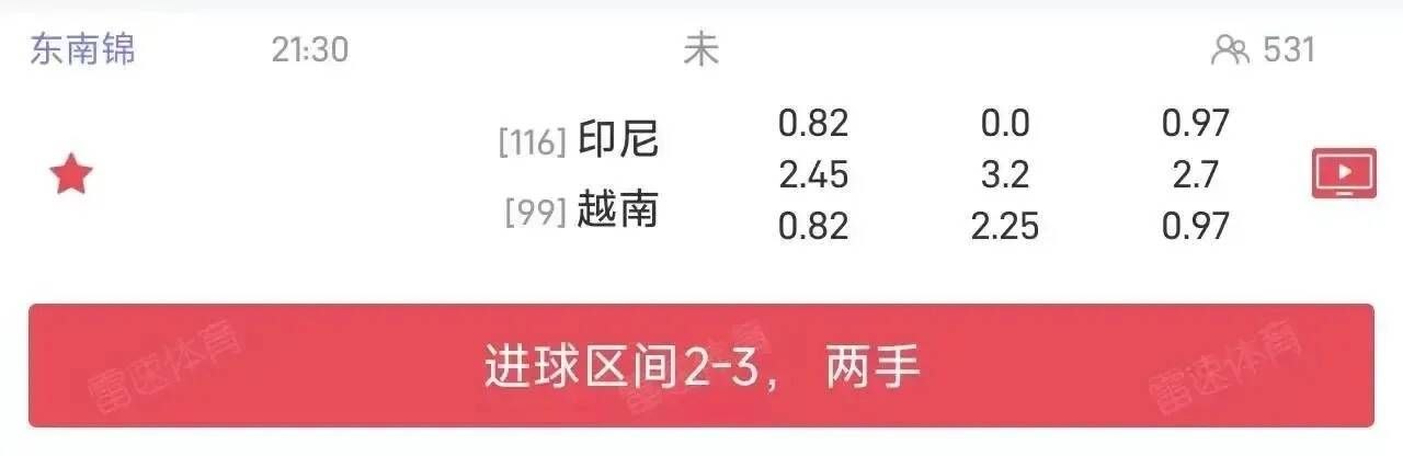 雷速幕后玩家拖鞋哥21:30