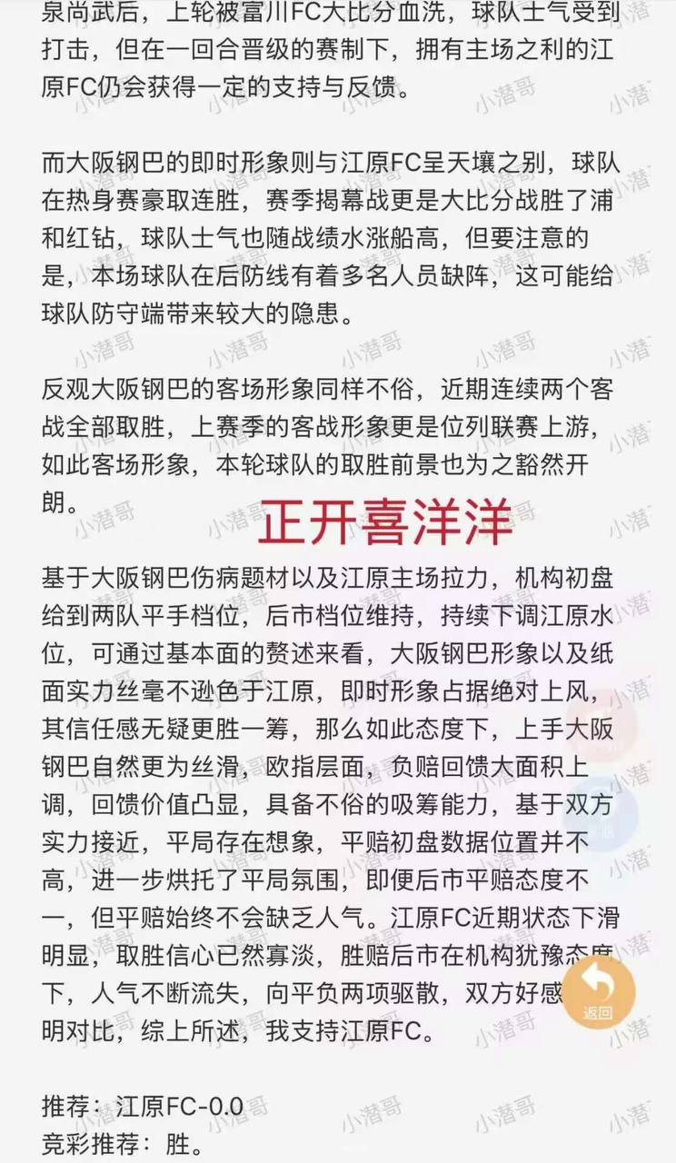喜羊羊