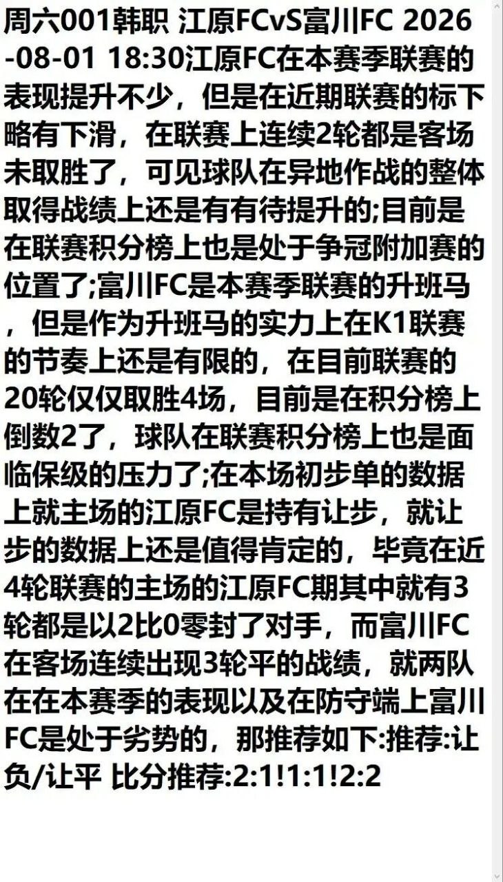 韩K1联推荐